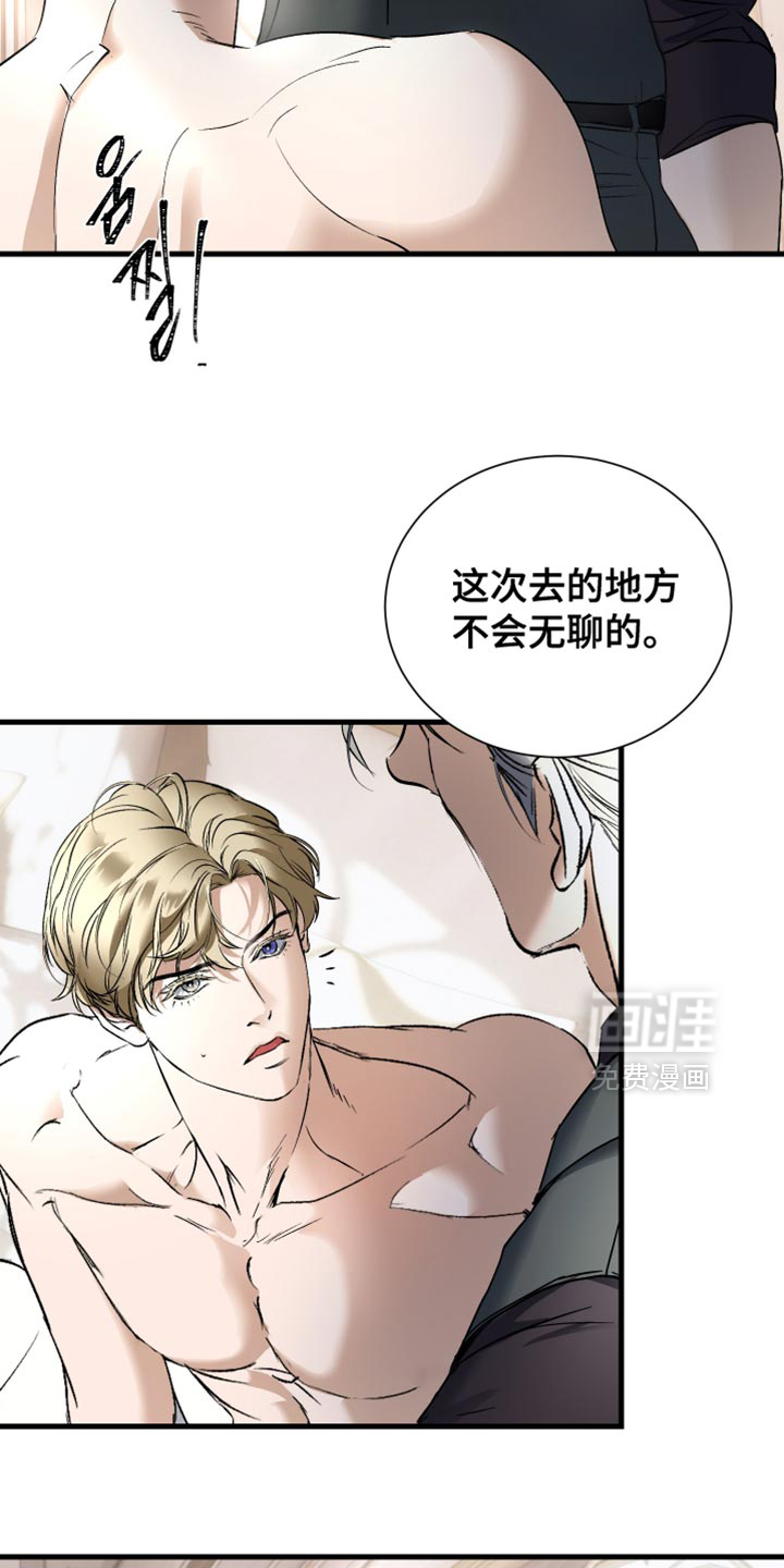 第32话9