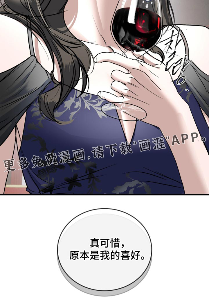 第32话41