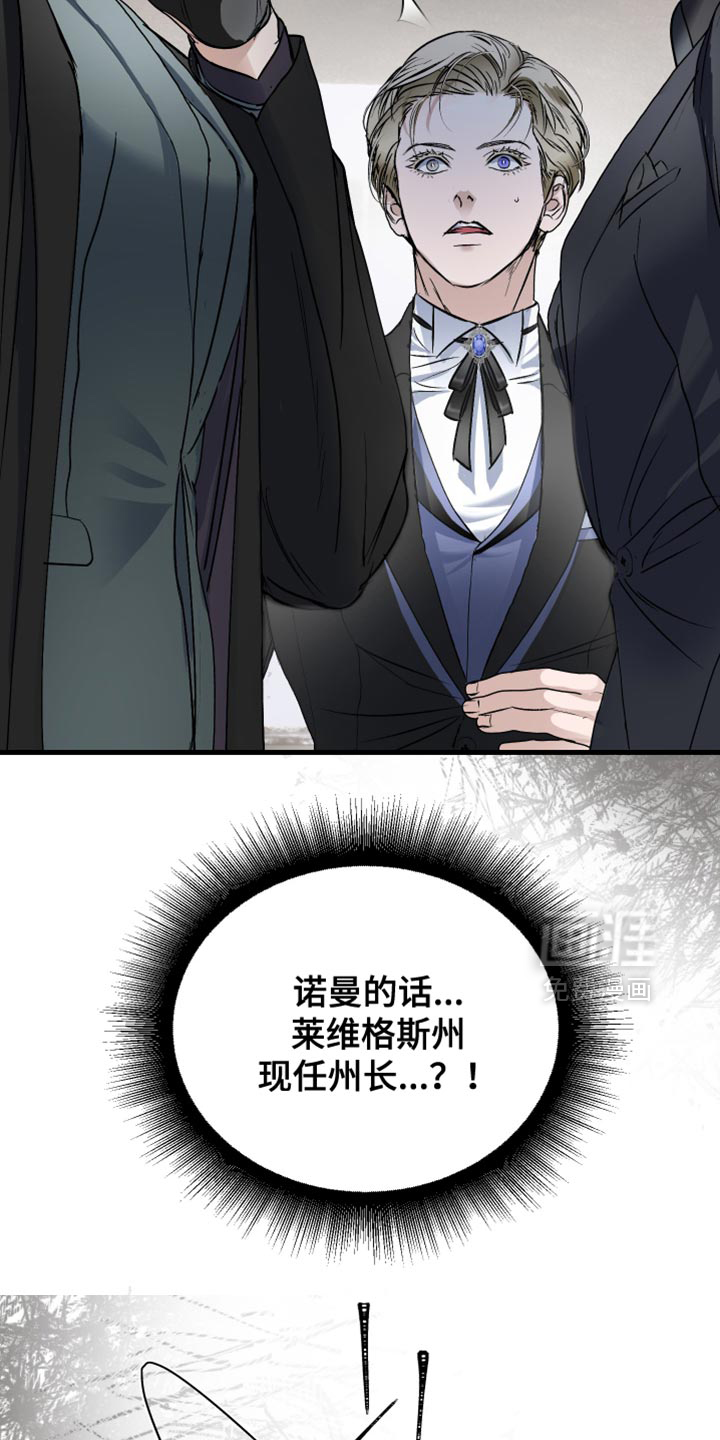 第32话23