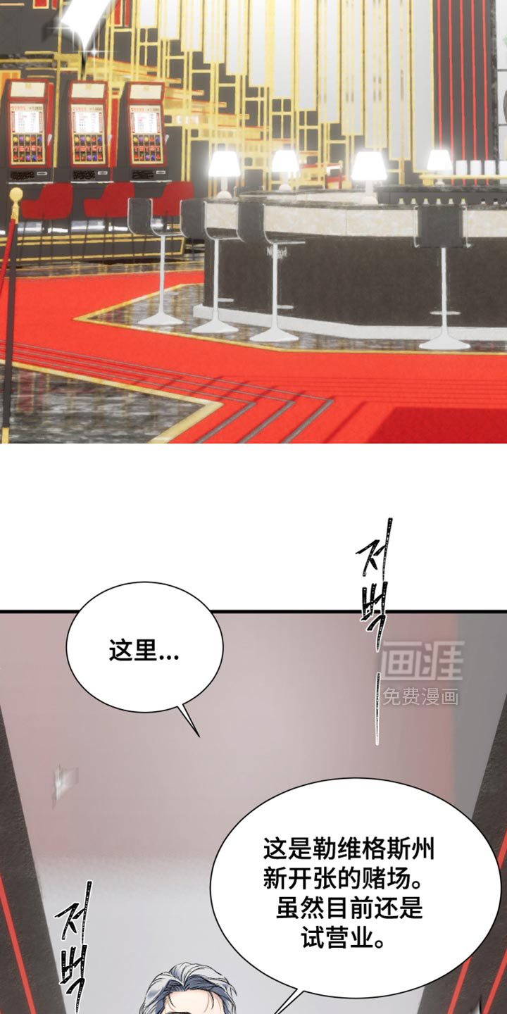第32话12