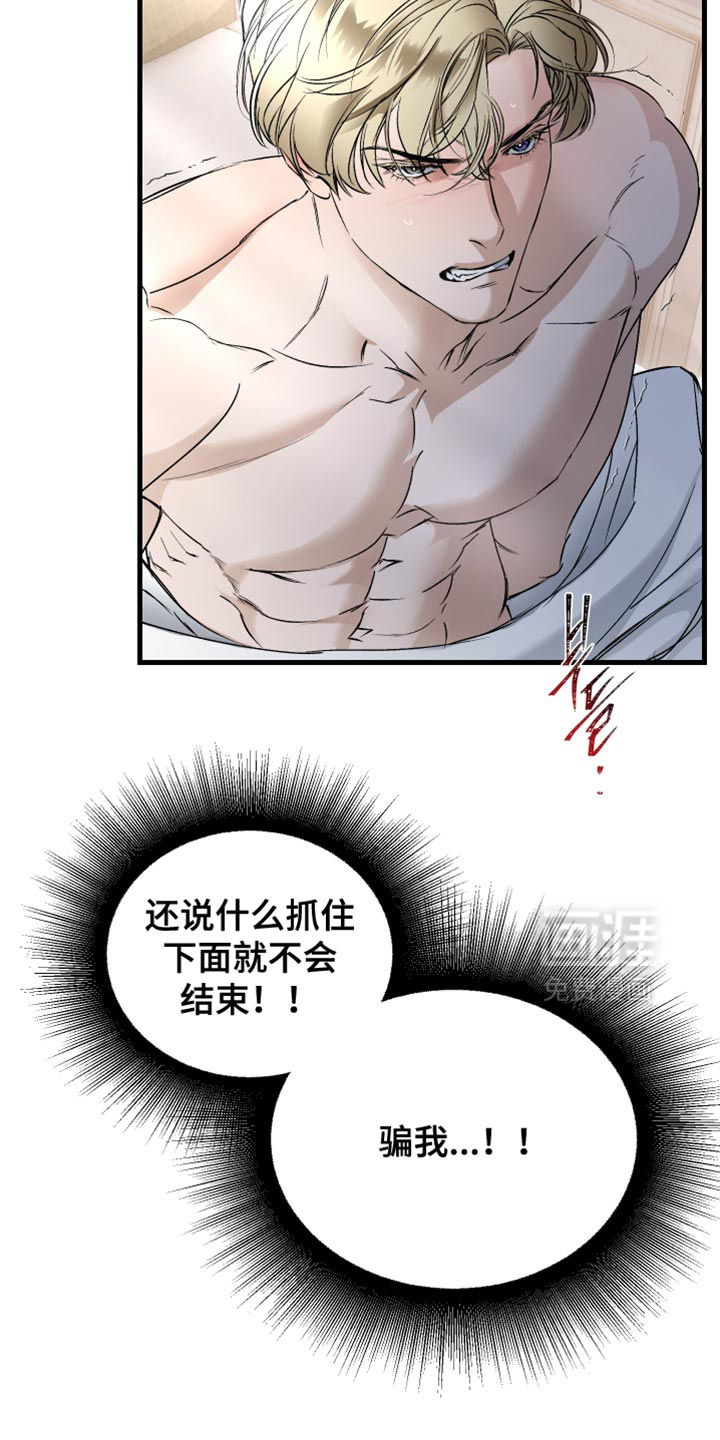 第32话4