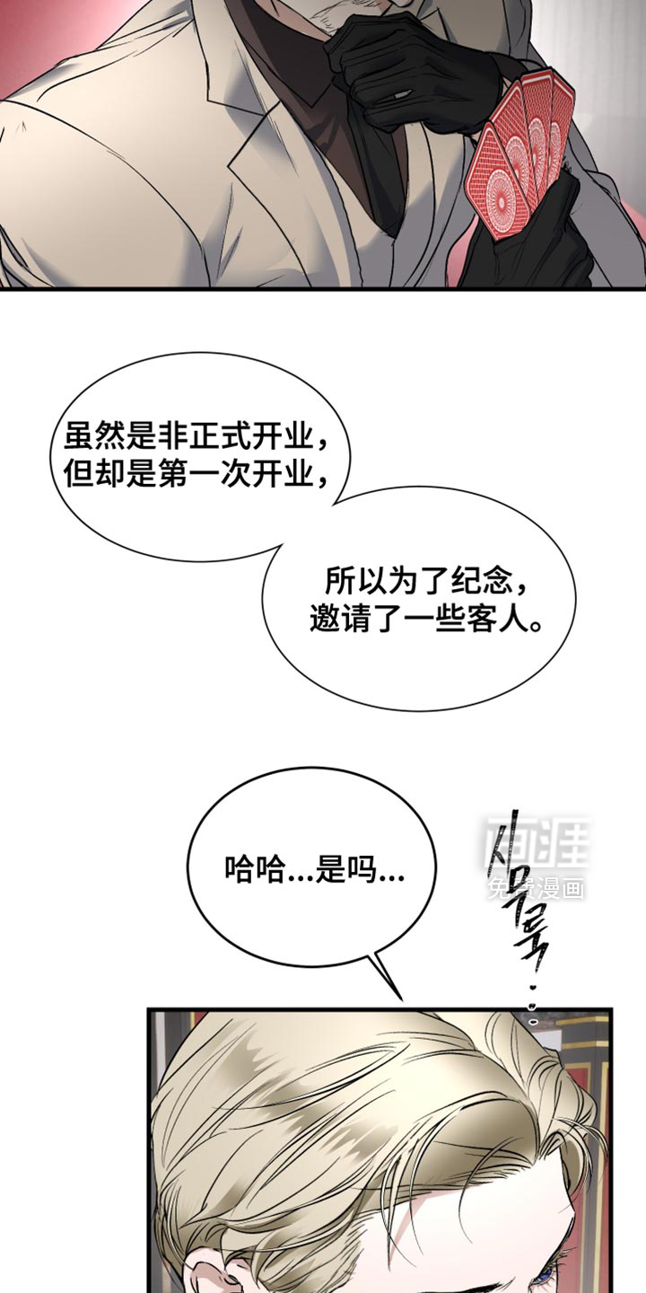 第32话15