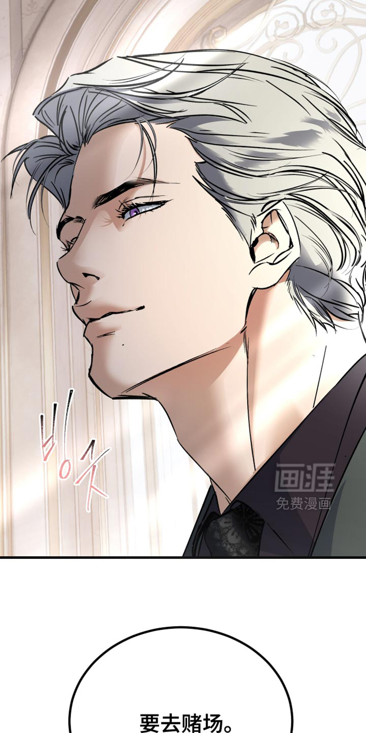 第32话10