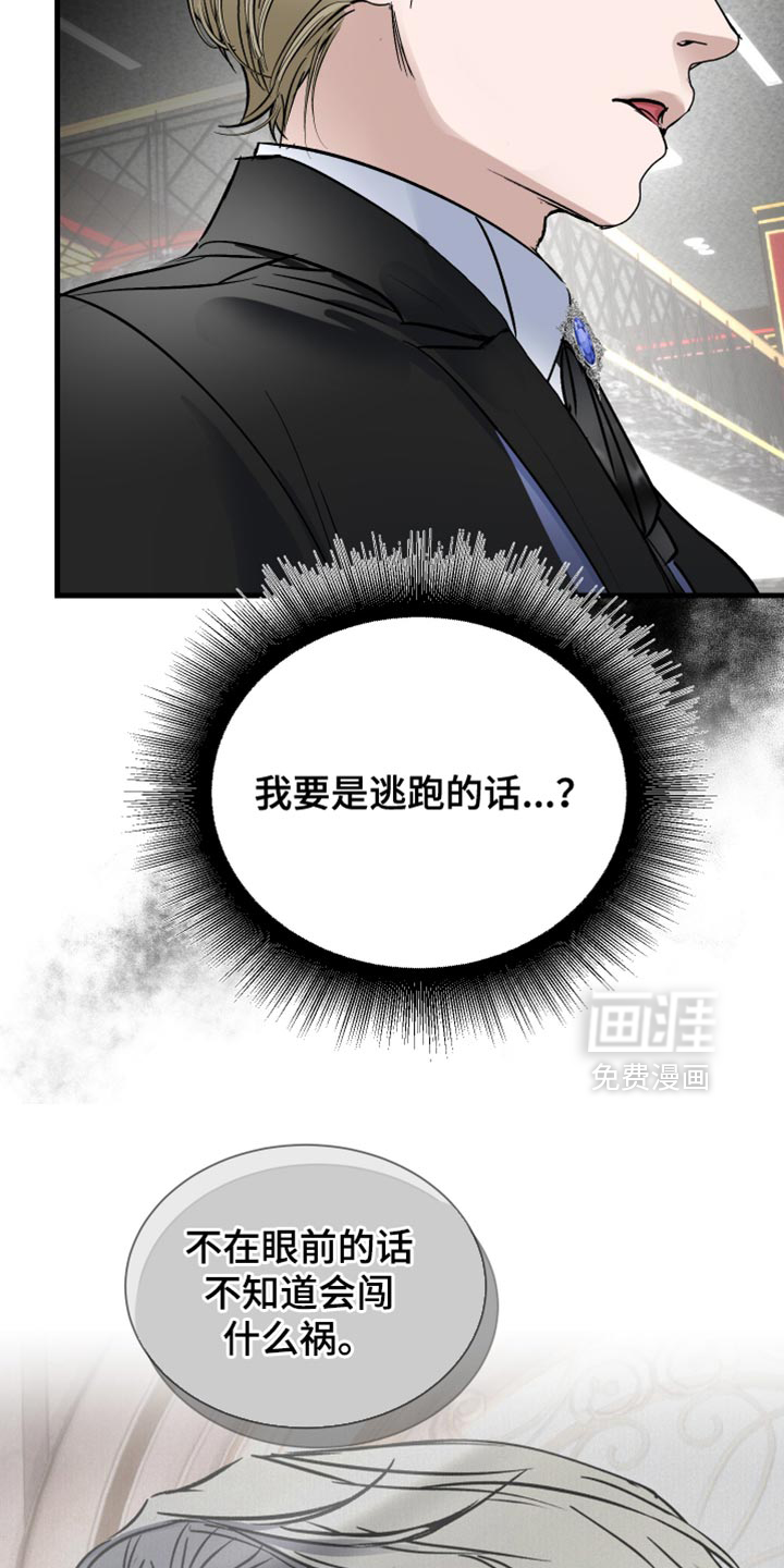 第32话30