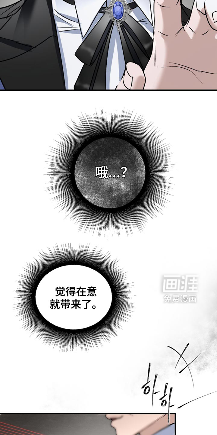 第32话28