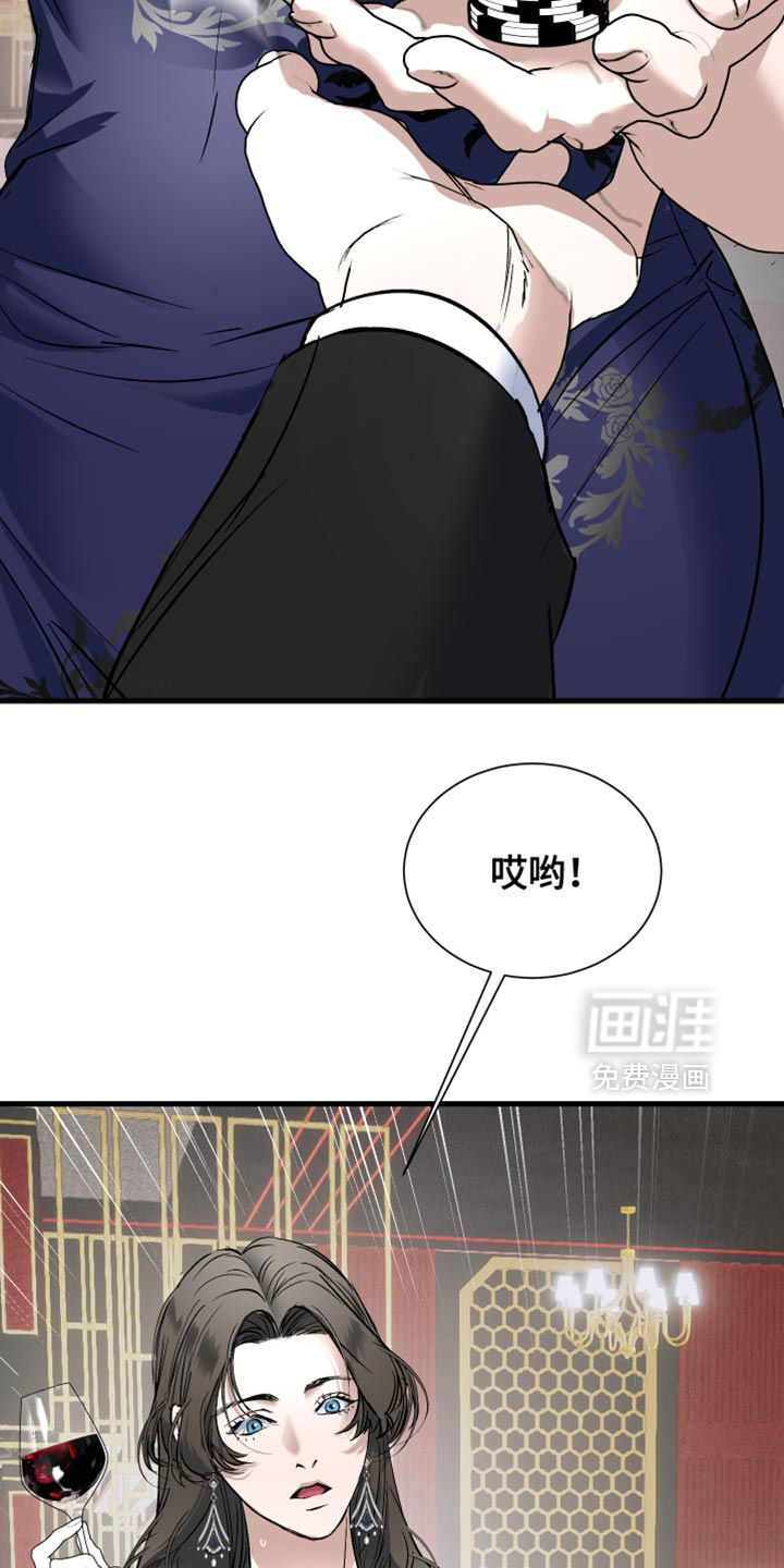 第32话37