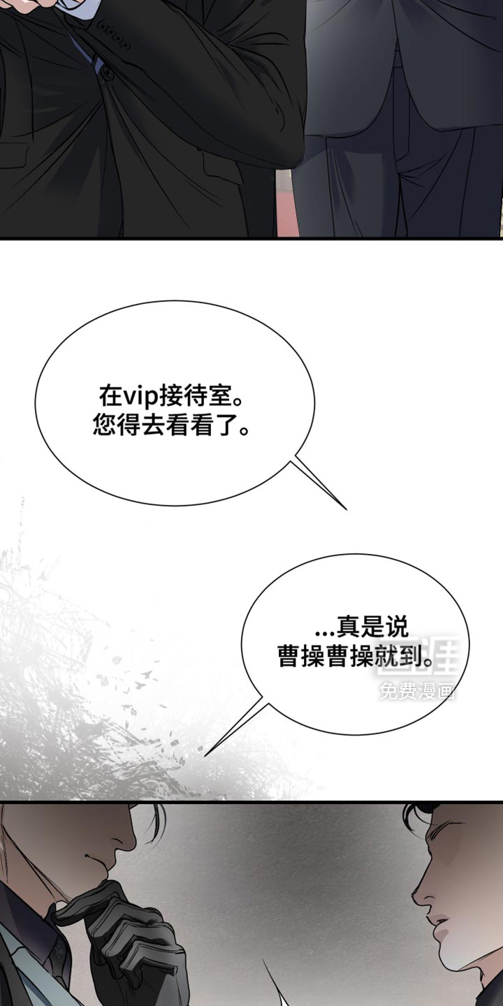 第32话22
