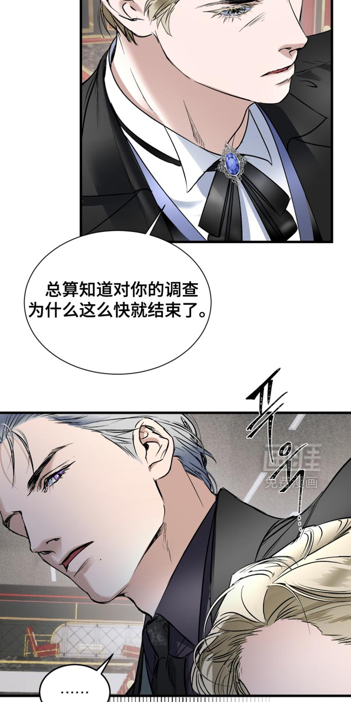 第32话16