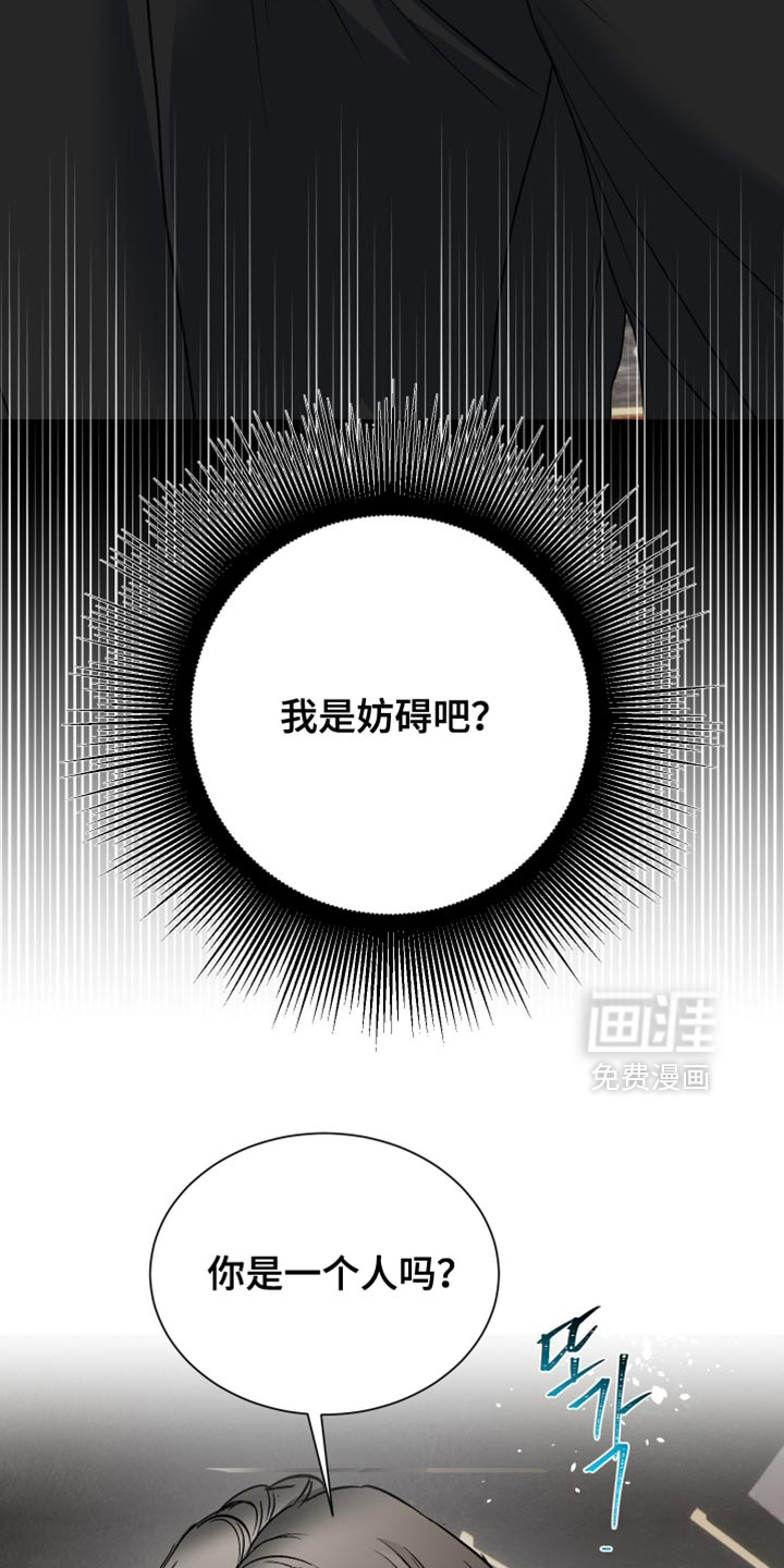 第32话34