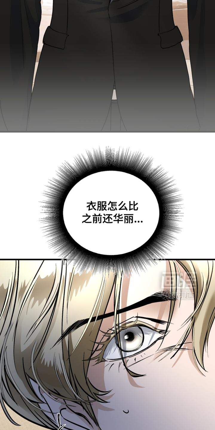 第32话7