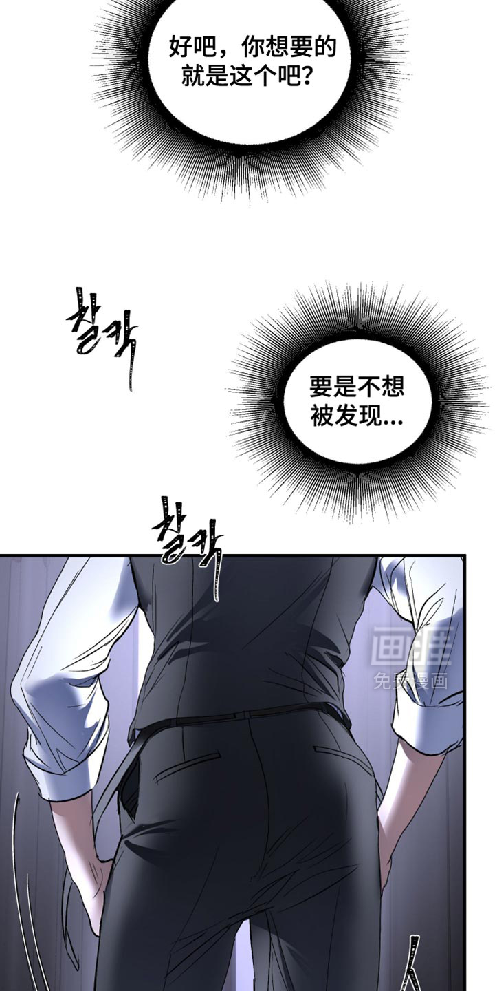 第31话10