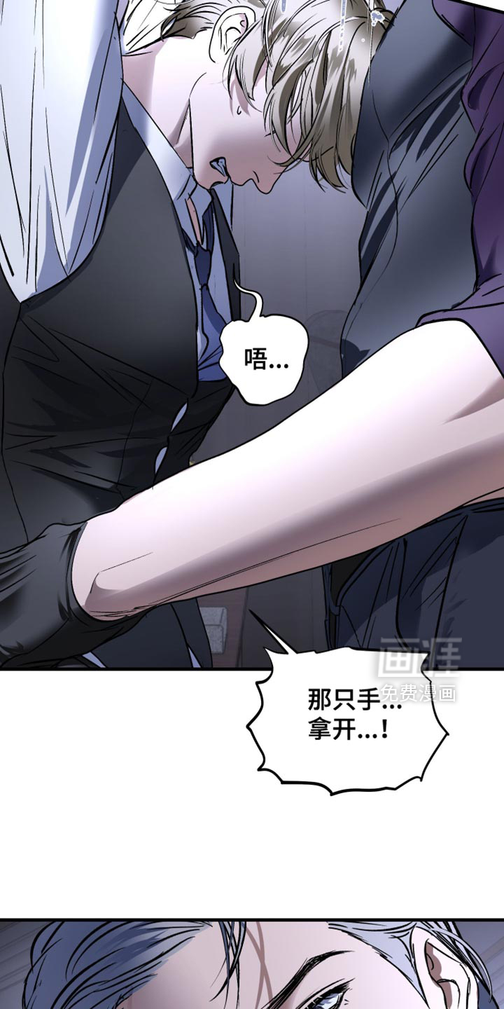 第31话6