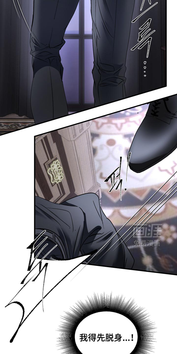 第31话11
