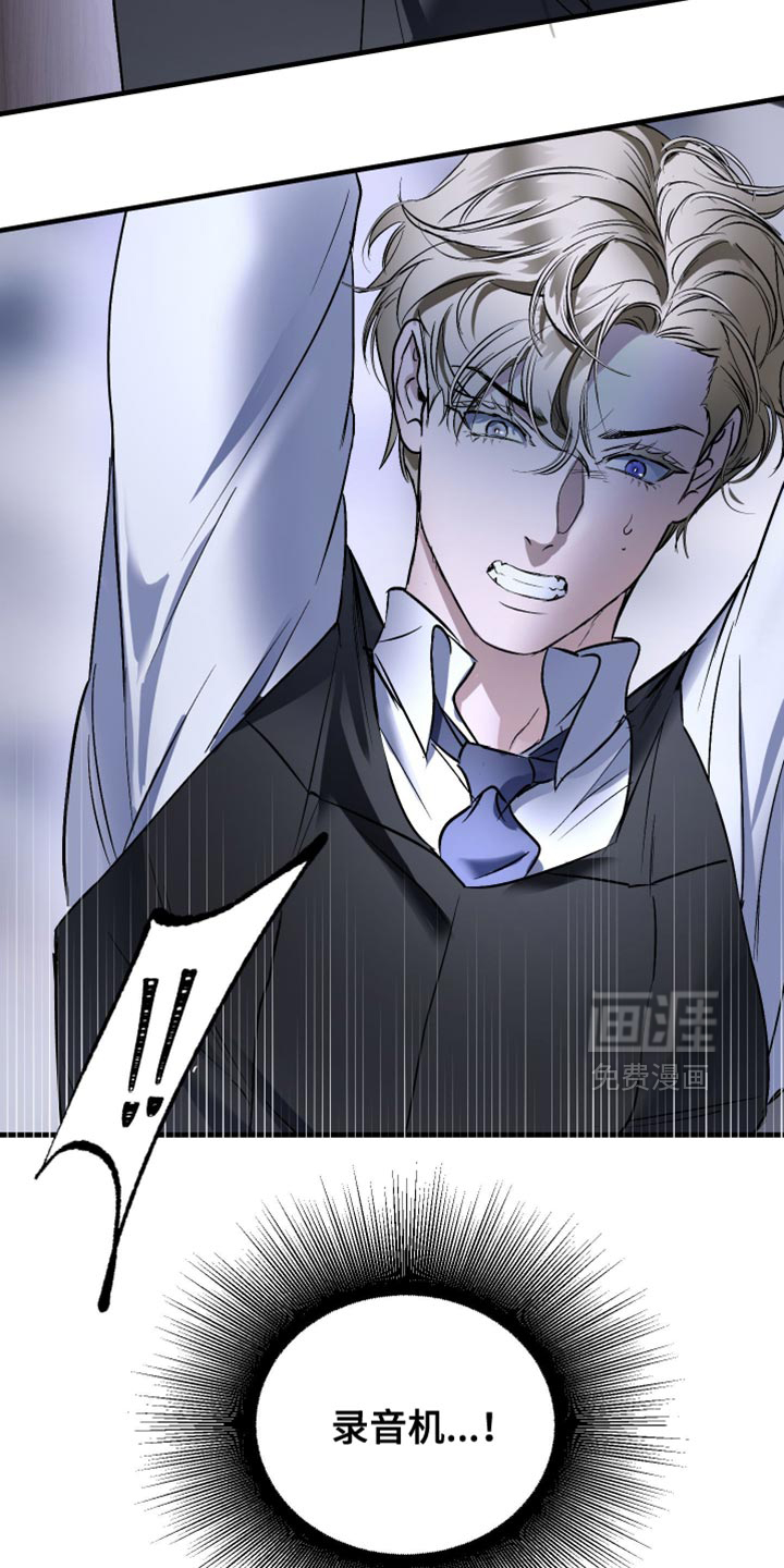 第31话4