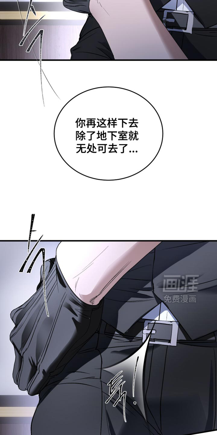 第31话3