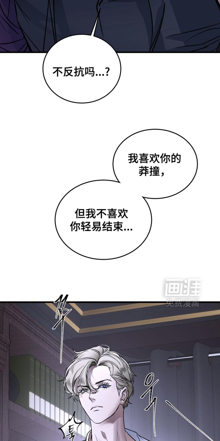 第31话13