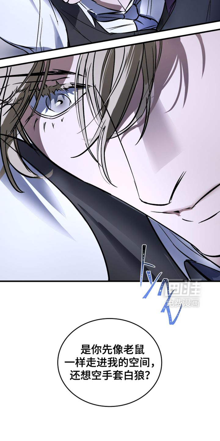 第31话8