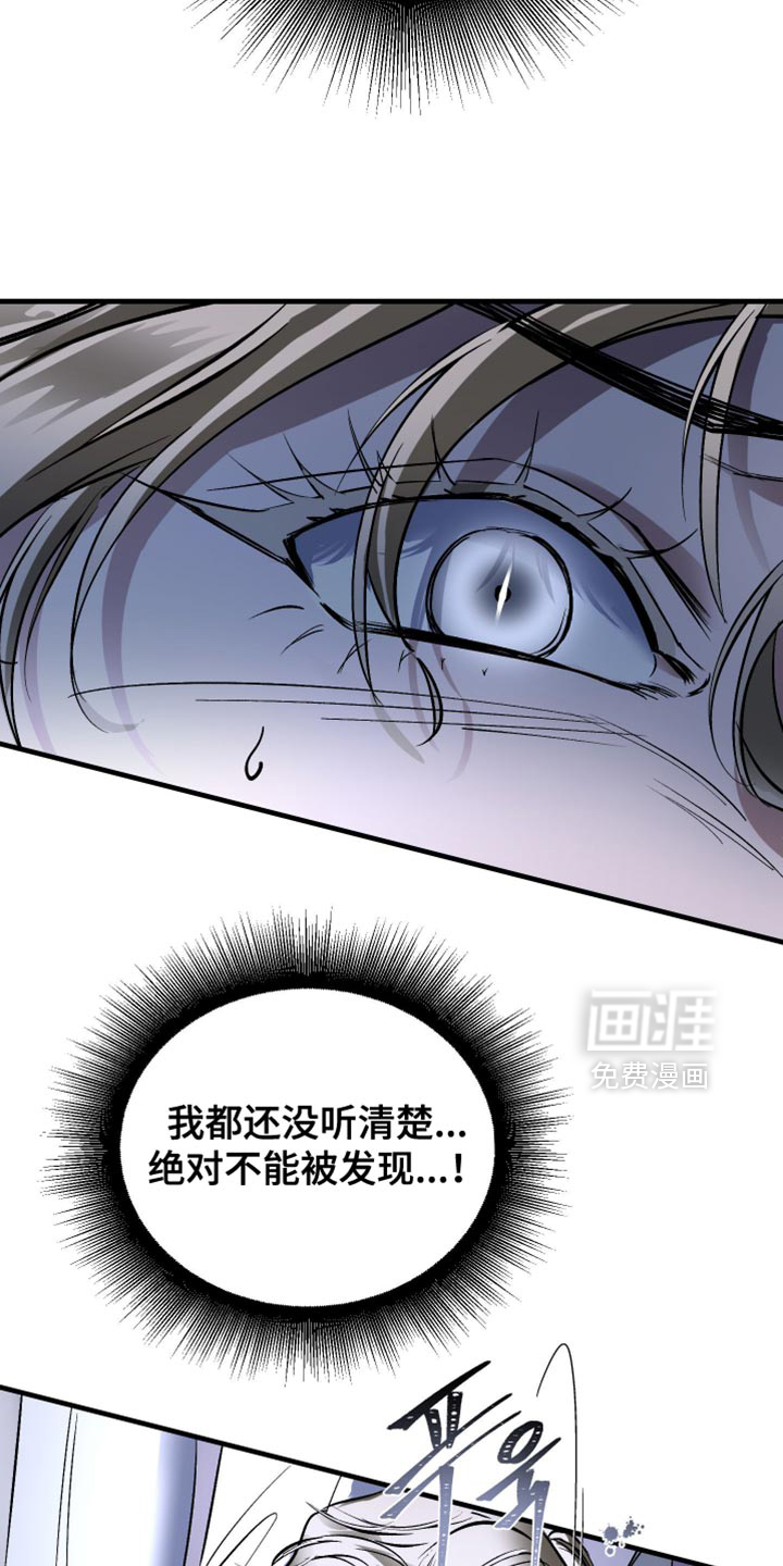 第31话5