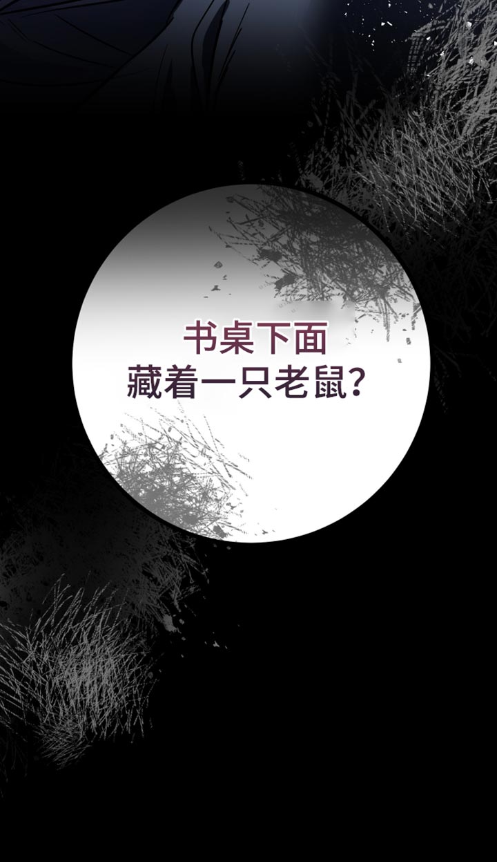 第30话29