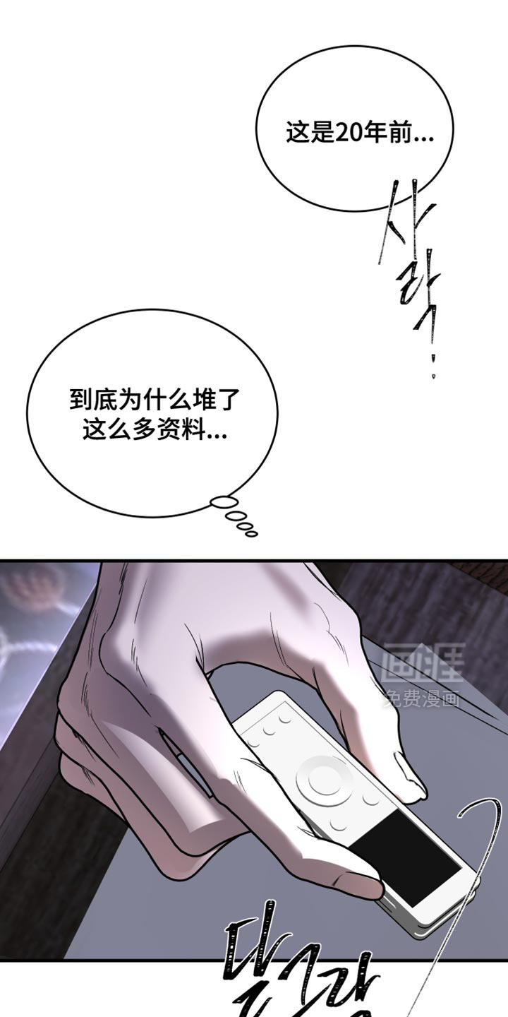 第30话16