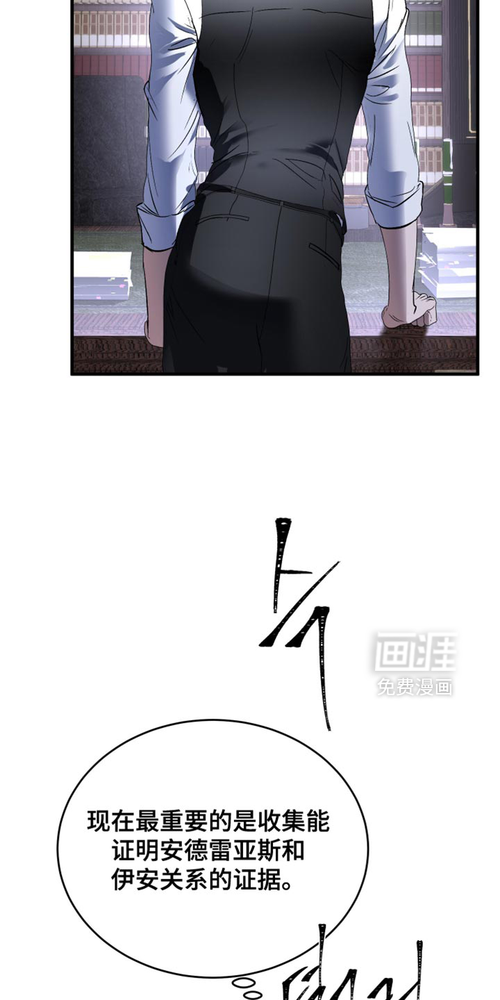 第30话9