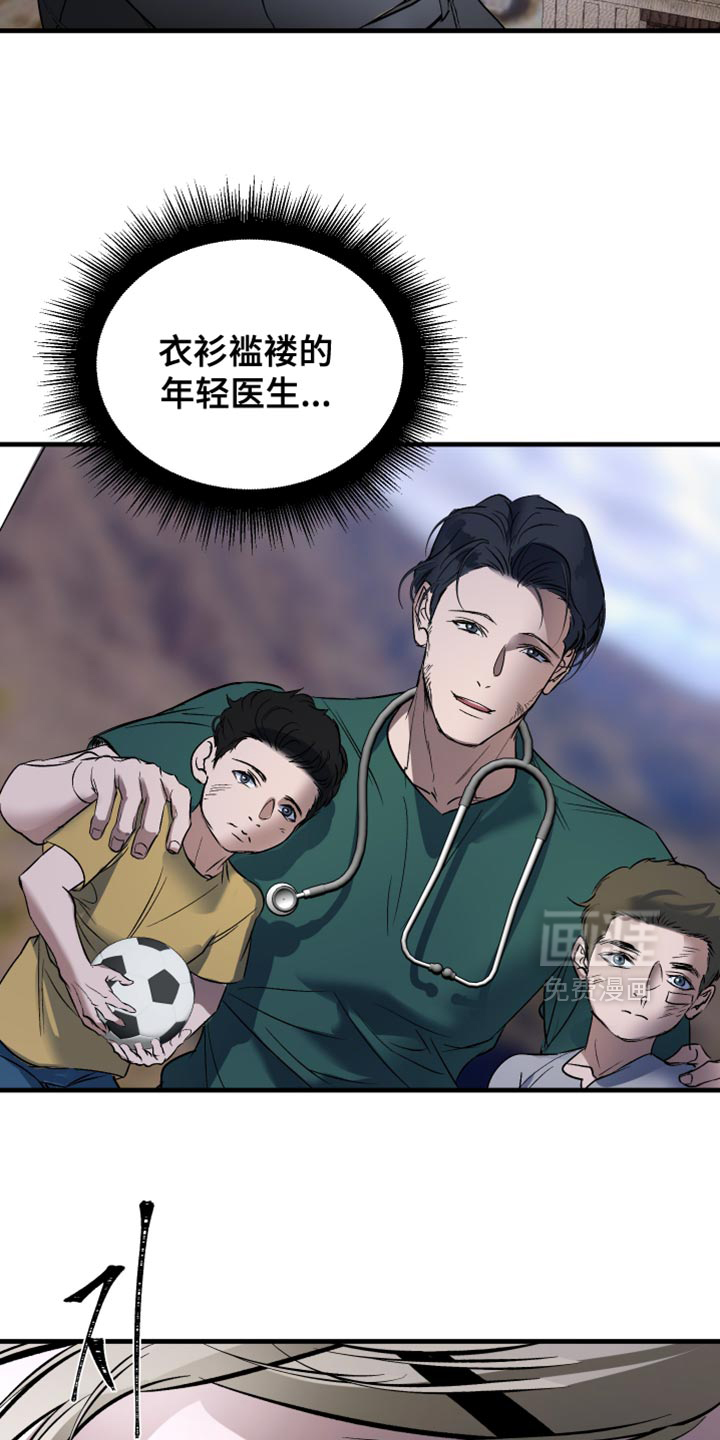 第30话6