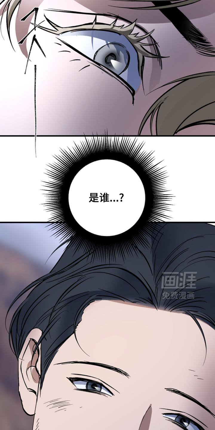 第30话7