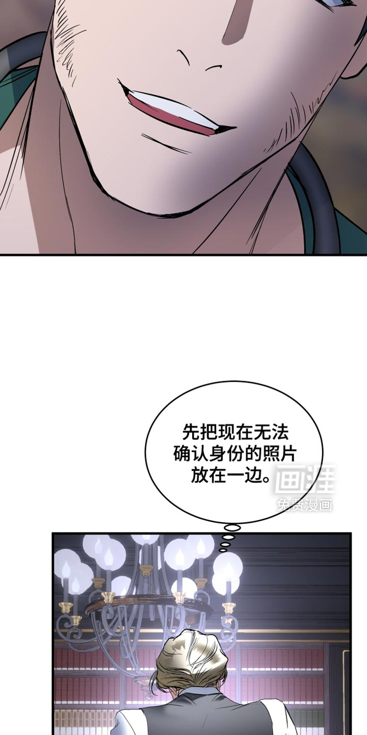第30话8