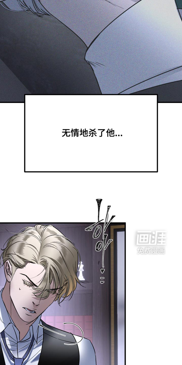 第30话3