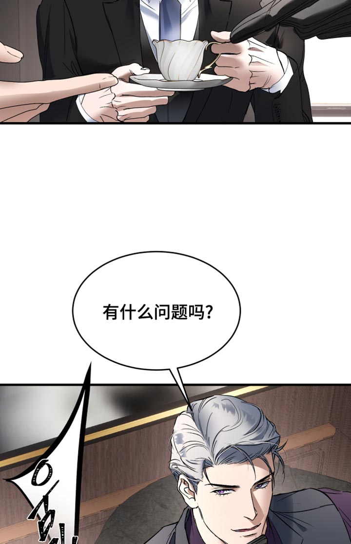 第29话18