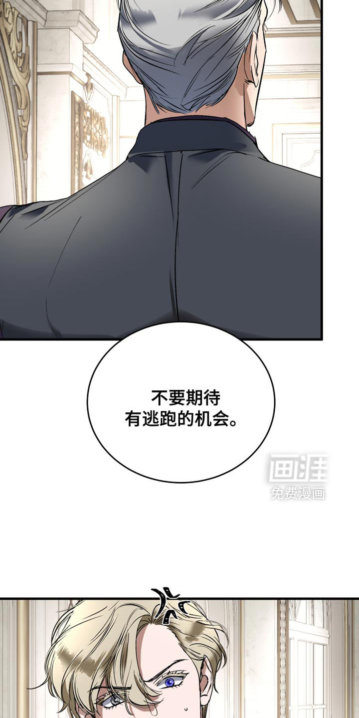 第29话13