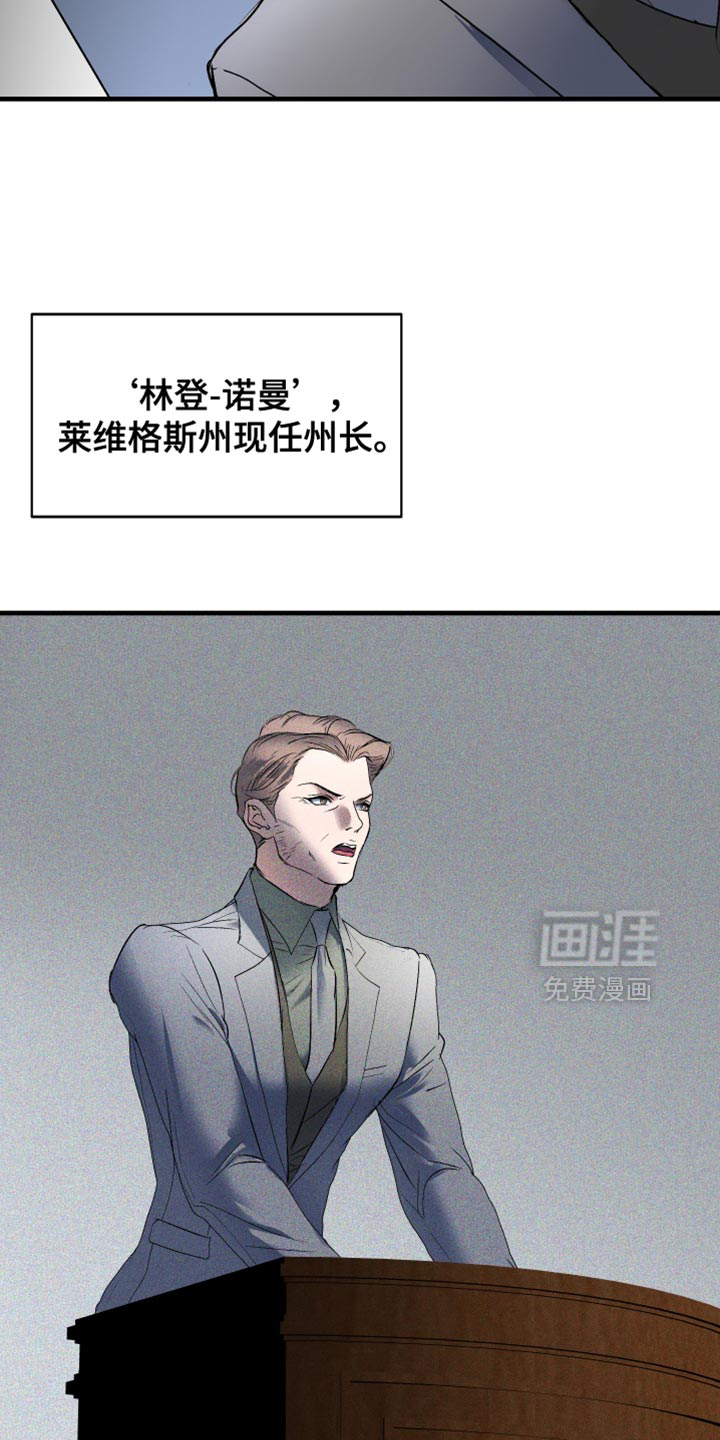 第29话32