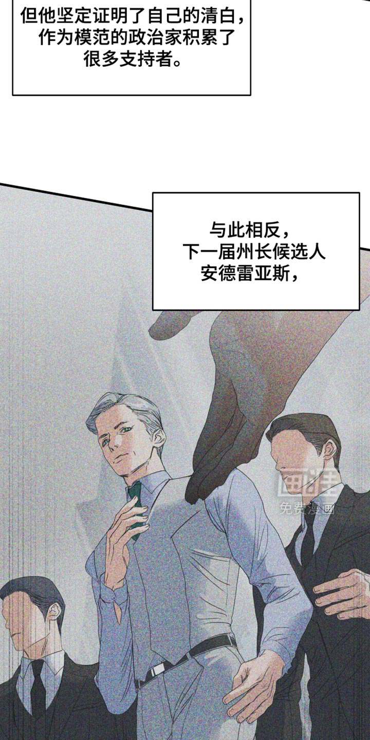 第29话34