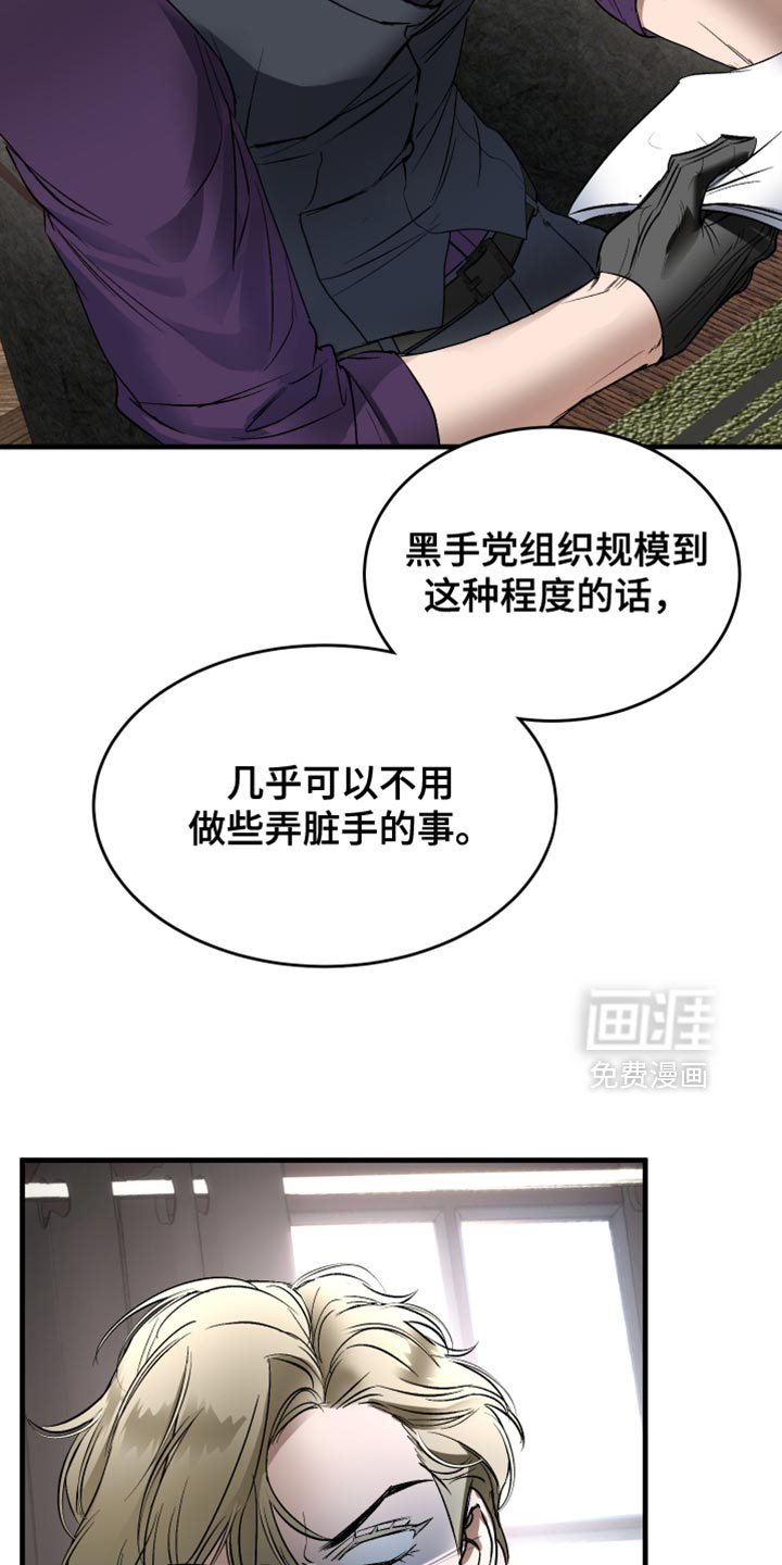 第29话21