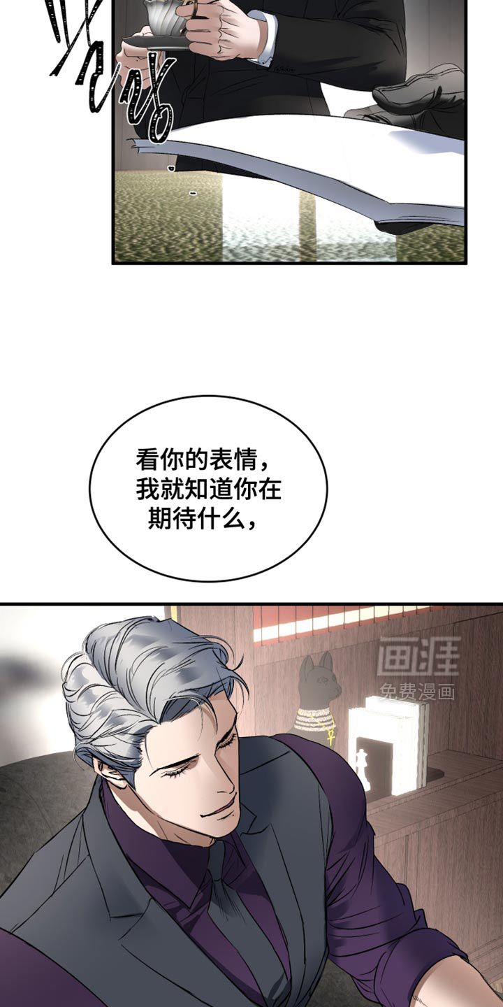 第29话20