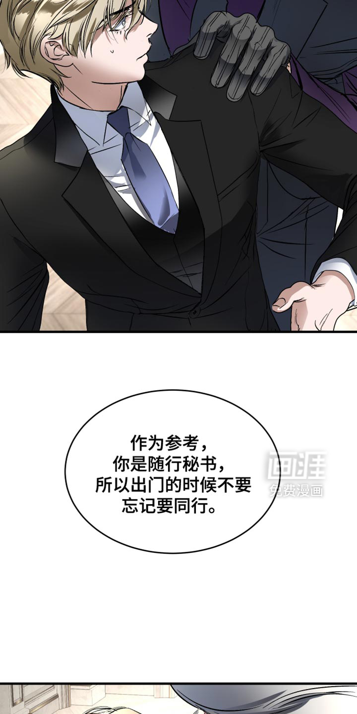 第29话9