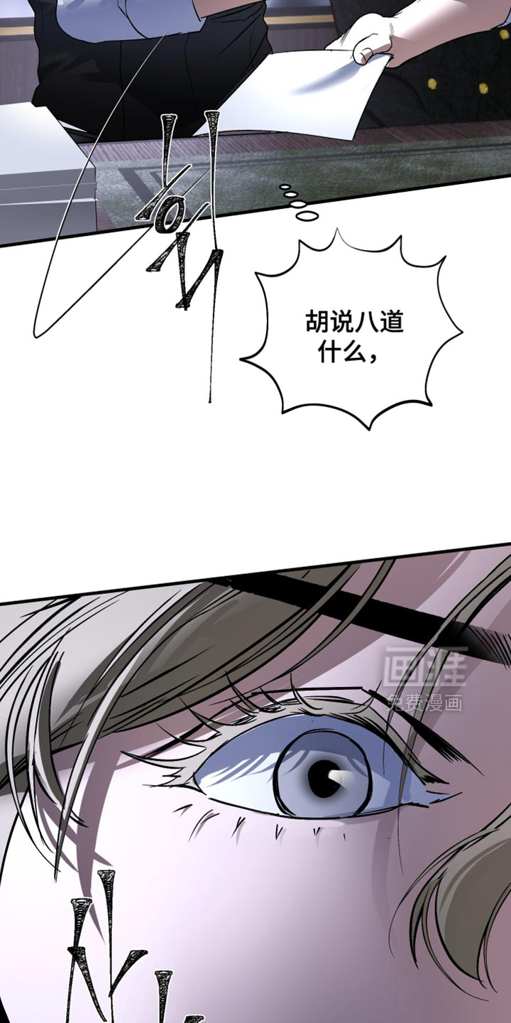 第29话30