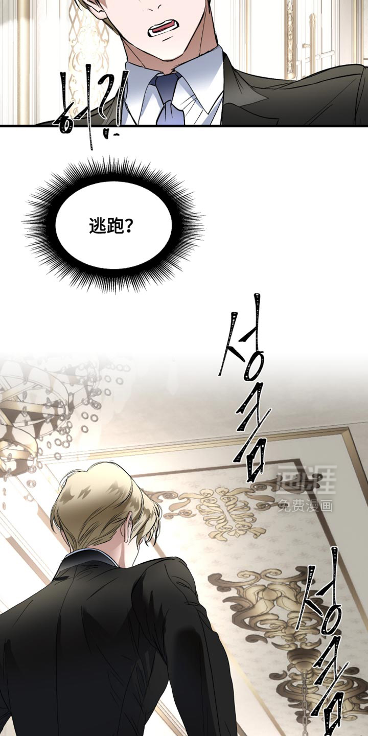 第29话14
