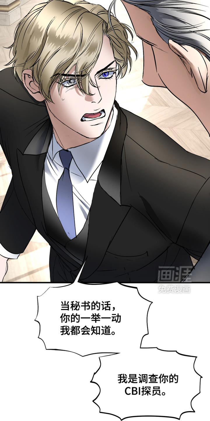第29话10
