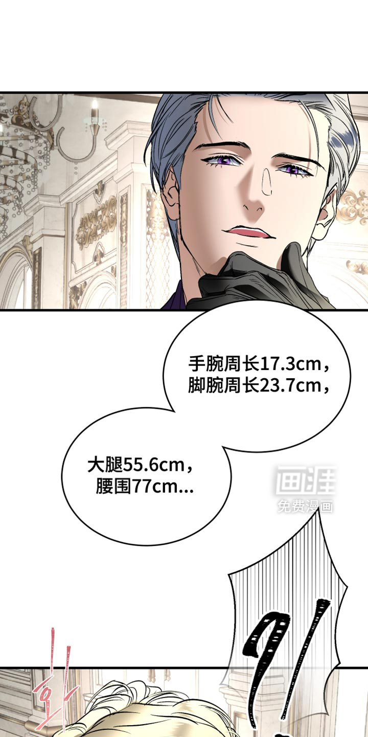 第29话3