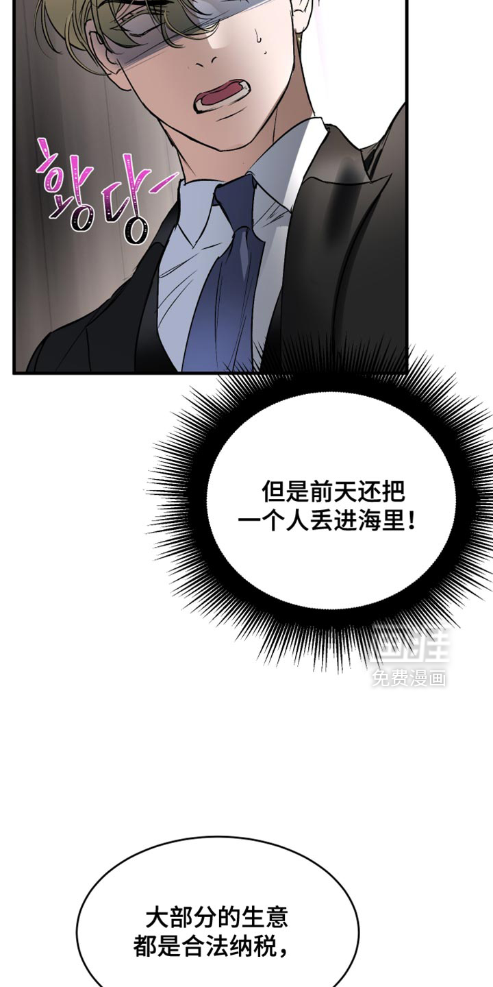第29话22