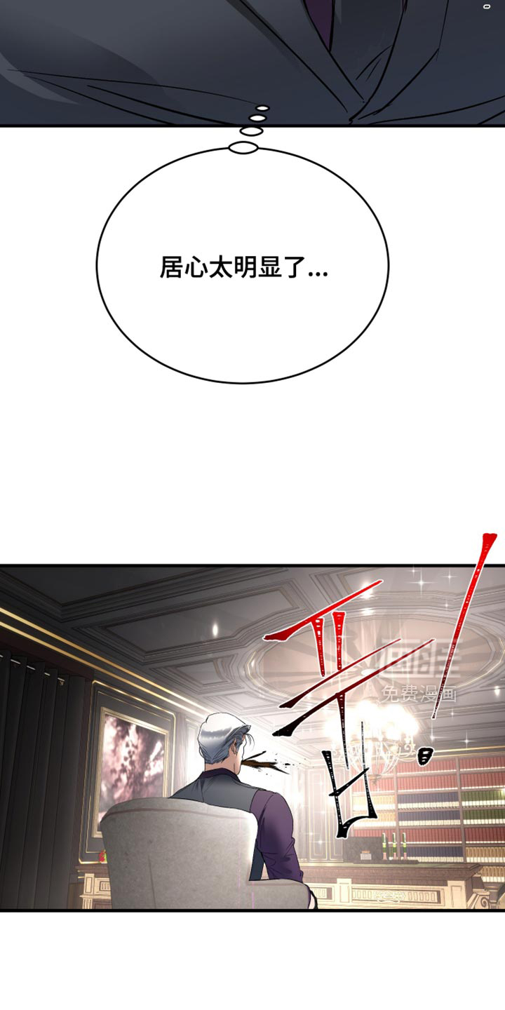 第29话27