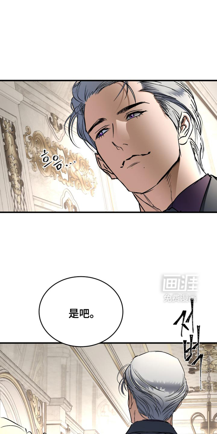第29话11