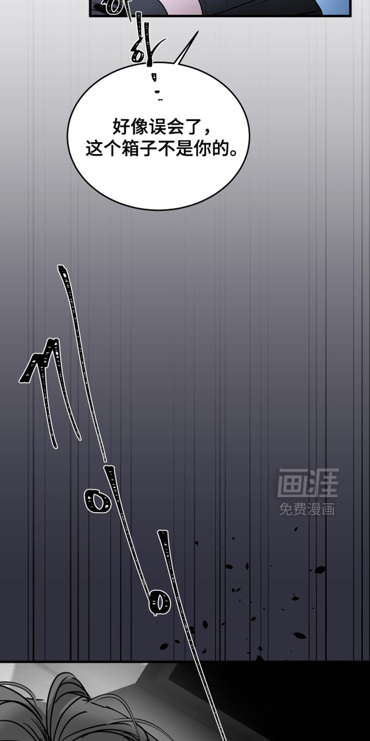 第28话13