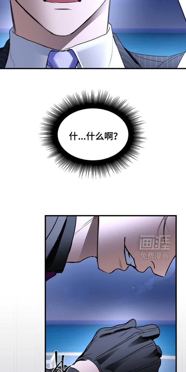 第28话12