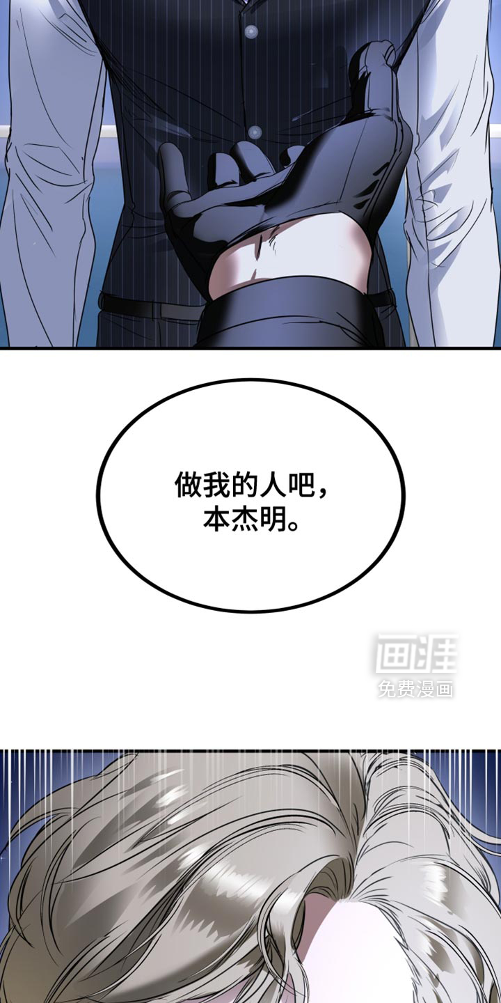 第28话19
