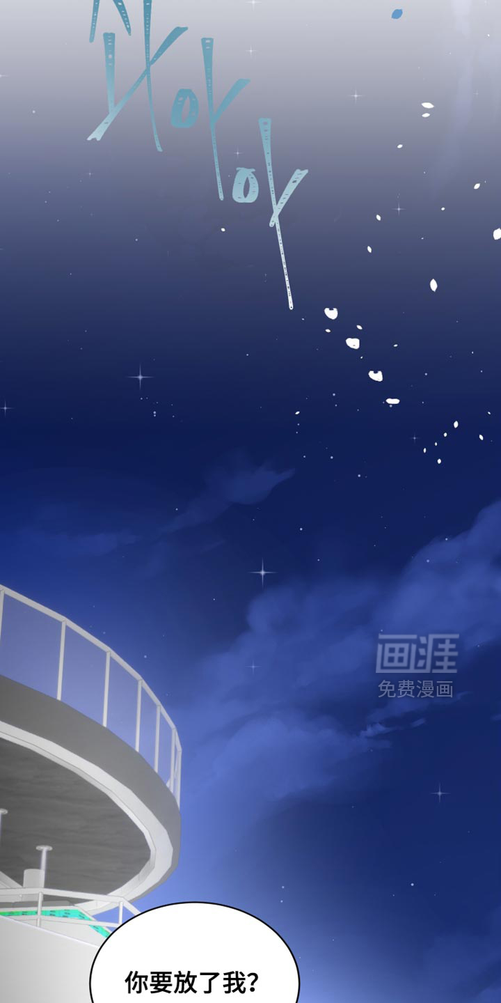 第28话22