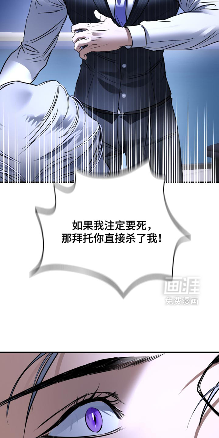 第28话9