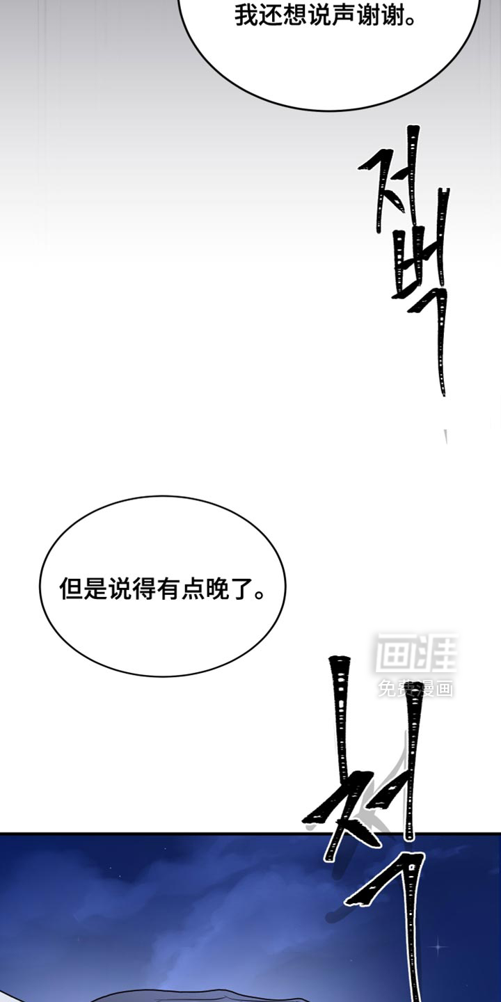 第28话17