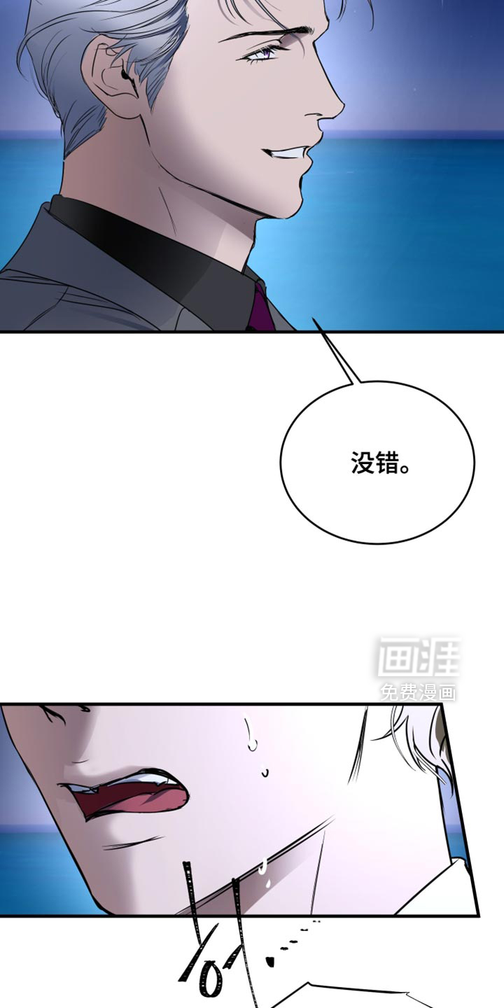 第28话26